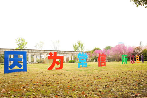 江蘇省技術(shù)產(chǎn)權(quán)交易市場(chǎng) 技術(shù)推廣的加速器與催化劑