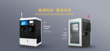 智能賦能，科技領(lǐng)航 揭秘未來網(wǎng)頁的智能生產(chǎn)設(shè)備